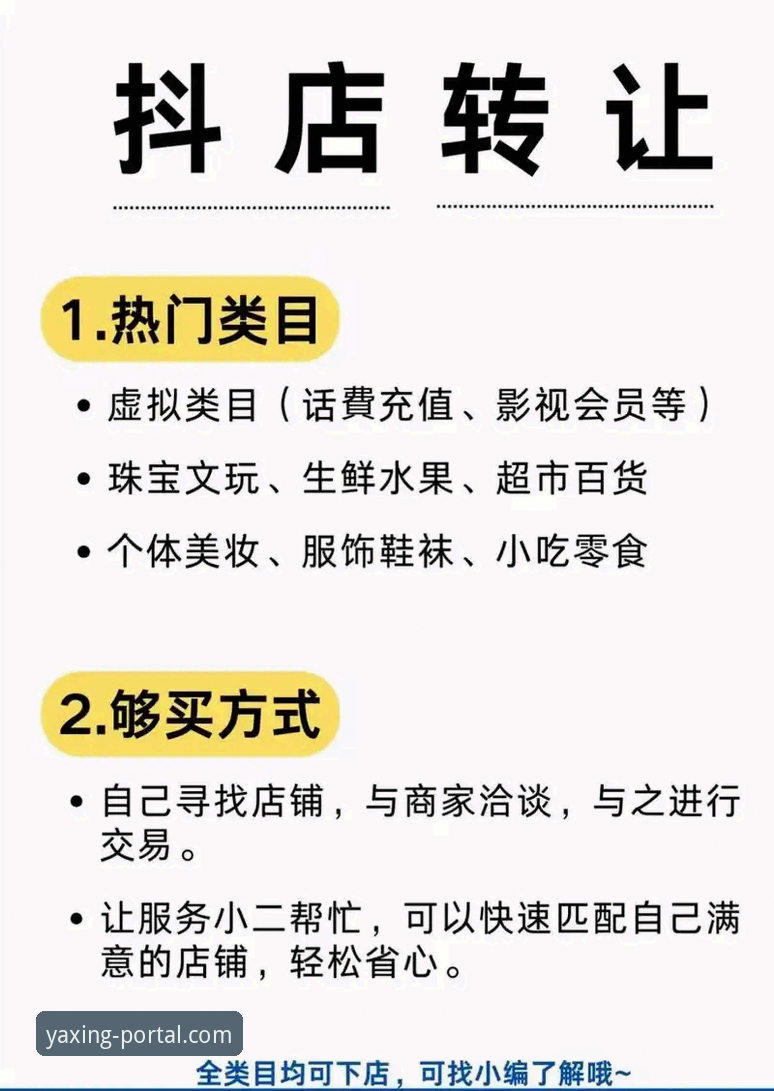 亚星登录稳定服务官方下载 亚星体育平台官方登录与下载完整指南:轻松开启2026新版稳定服务