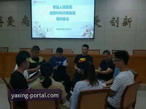 亚星登录官网 实战派分享:如何高效访问亚星体育平台官方登录入口及使用心得