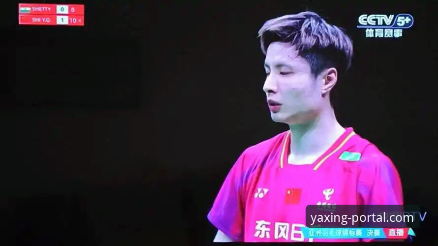 石宇奇的王者归来 vs 阿尤什的黑马奇迹：亚锦赛巅峰对决的启示