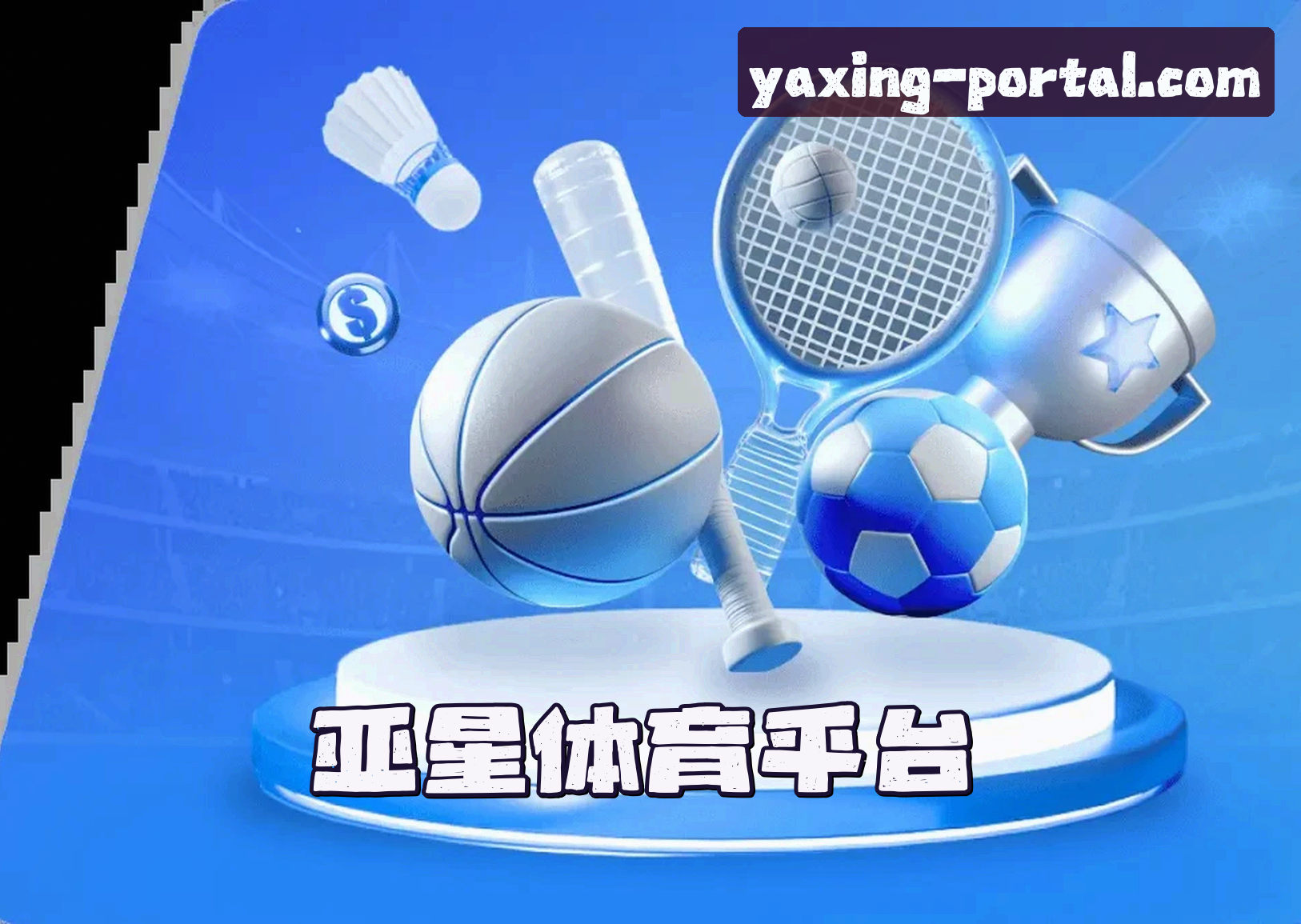 关于我们关于我们信息